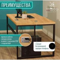 Стол письменный Каир Смарт 160*80 (каркас черный) купить в Минске Стол письменный Каир Смарт 160*80 (каркас черный) купить в Минске