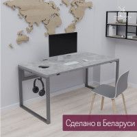 Стол письменный Каир Смарт 140*80 (каркас графит) купить в Минске