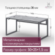  
Цвет: Бетон чикаго