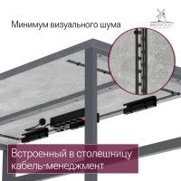 Стол письменный Каир Смарт 140*80 (каркас графит) купить в Минске