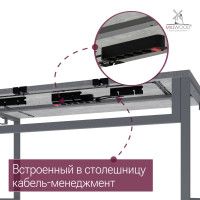 Стол письменный Каир Смарт 140*80 (каркас графит) купить в Минске