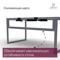 Стол письменный Каир Смарт 140*80 (каркас графит) купить в Минске