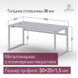  
Цвет: Белый