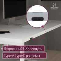 Стол письменный Каир Смарт 140*80 (каркас белый) купить в Минске