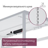 Стол письменный Каир Смарт 140*80 (каркас белый) купить в Минске