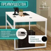 Стол письменный Каир Смарт 160*80 (каркас белый) купить в Минске