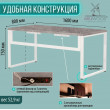  
Цвет: Бетон чикаго