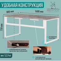 Стол письменный Каир Смарт 160*80 (каркас белый) купить в Минске