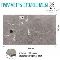 Стол письменный Каир Смарт 160*80 (каркас белый) купить в Минске