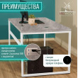  
Цвет: Бетон чикаго