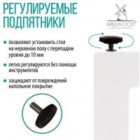 Стол письменный Каир Смарт 160*80 (каркас белый) купить в Минске