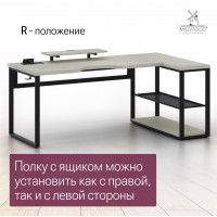 Стол компьютерный Каир Угловой с полкой 200*120 (каркас черный) купить в Минске