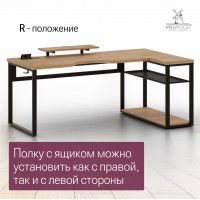 Стол компьютерный Каир Угловой с полкой 200*120 (каркас черный) купить в Минске