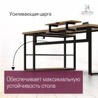 Стол компьютерный Каир Угловой с полкой 200*120 (каркас черный) купить в Минске