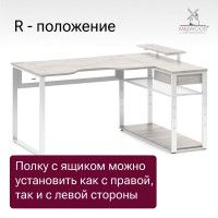 Стол компьютерный Каир Угловой 160*120 (каркас белый) купить в Минске