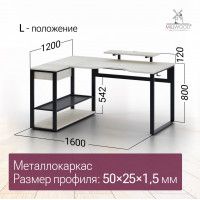 Стол компьютерный Каир Угловой 160*120 (каркас черный) купить в Минске Стол компьютерный Каир Угловой 160*120 (каркас черный) купить в Минске