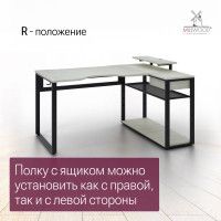 Стол компьютерный Каир Угловой 160*120 (каркас черный) купить в Минске Стол компьютерный Каир Угловой 160*120 (каркас черный) купить в Минске