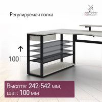 Стол компьютерный Каир Угловой 160*120 (каркас черный) купить в Минске Стол компьютерный Каир Угловой 160*120 (каркас черный) купить в Минске