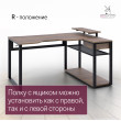  
Цвет: Дуб табачный