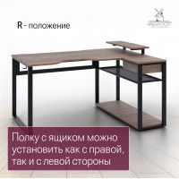 Стол компьютерный Каир Угловой 160*120 (каркас черный) купить в Минске Стол компьютерный Каир Угловой 160*120 (каркас черный) купить в Минске