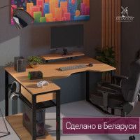 Стол компьютерный Каир Угловой 160*120 (каркас черный) купить в Минске Стол компьютерный Каир Угловой 160*120 (каркас черный) купить в Минске