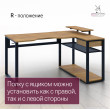  
Цвет: Дуб золотой 