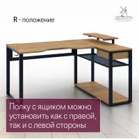 Стол компьютерный Каир Угловой 160*120 (каркас черный) купить в Минске Стол компьютерный Каир Угловой 160*120 (каркас черный) купить в Минске