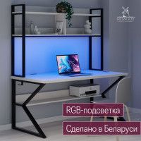 Стол письменный Кембридж 160*80 (каркас черный) купить в Минске