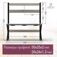 Стол письменный Кембридж 160*80 (каркас черный) купить в Минске