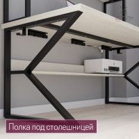 Стол письменный Кембридж 160*80 (каркас черный) купить в Минске
