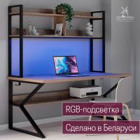 Стол письменный Кембридж 160*80 (каркас черный) купить в Минске