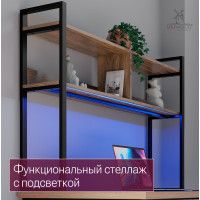 Стол письменный Кембридж 160*80 (каркас черный) купить в Минске