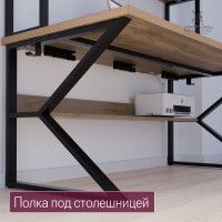 Стол письменный Кембридж 160*80 (каркас черный) купить в Минске