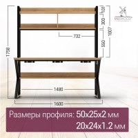 Стол письменный Кембридж 160*80 (каркас черный) купить в Минске