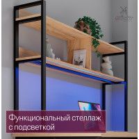 Стол письменный Кембридж 160*80 (каркас черный) купить в Минске