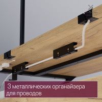 Стол письменный Кембридж 160*80 (каркас черный) купить в Минске