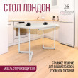  
Цвет: Дуб белый