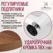  
Цвет: Дуб табачный