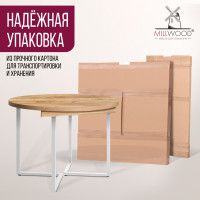 Стол Millwood Лондон d110 раздвижной (каркас белый) купить в Минске Стол Millwood Лондон d110 раздвижной (каркас белый) купить в Минске