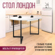  
Цвет: Белый