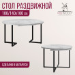  
Цвет: Бетон чикаго