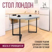 Стол Millwood Лондон d100 раздвижной (каркас черный) купить в Минске Стол Millwood Лондон d100 раздвижной (каркас черный) купить в Минске