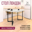  
Цвет: Дуб белый