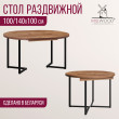  
Цвет: Дуб табачный