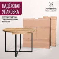 Стол Millwood Лондон d100 раздвижной (каркас черный) купить в Минске Стол Millwood Лондон d100 раздвижной (каркас черный) купить в Минске