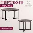  
Цвет: Сосна пасадена