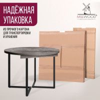 Стол Millwood Лондон d100 раздвижной (каркас черный) купить в Минске Стол Millwood Лондон d100 раздвижной (каркас черный) купить в Минске