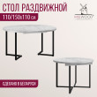  
Цвет: Бетон чикаго