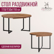  
Цвет: Дуб табачный
