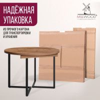 Стол Millwood Лондон d110 раздвижной (каркас черный) купить в Минске